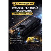 Повербанк Moltis 10000 мА·ч — ультратонкий Power Bank 22.5W, быстрая зарядка PD + QC 3.0, LED-дисплей, Type-C 10116 