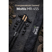 Скандинавские палки Moltis Relax MR-455 для ходьбы, телескопические, с чехлом и сменными наконечниками 10028