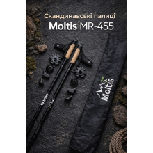 Скандинавские палки Moltis Relax MR-455 для ходьбы, телескопические, с чехлом и сменными наконечниками 10028