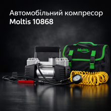 Автокомпрессор Moltis 10868 150 psi 25 А 90 л 2 цилиндра шланг 6 м с дефлятором клеммы  10010