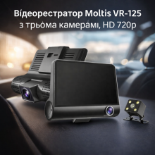 Автомобильный видеорегистратор Moltis VR-125 с тремя камерами, HD 720p, салон + задняя камера, USB 10008