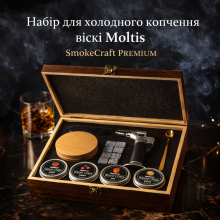 Премиум набор для холодного копчения виски Moltis SmokeCraft