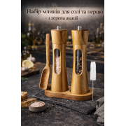 Набор мельниц для соли и перца (20см) Moltis с подставкой 10149