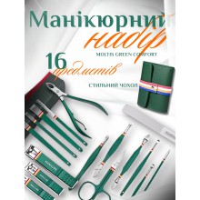 Маникюрный набор Moltis Green Comfort _16 предметов в чехле из экокожи Ouriner, ножницы для маникюра и педикюра Зеленый