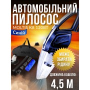 Автомобильный пылесос Moltis K8, ручной с HEPA-фильтром из ABS пластик Синий