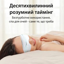 Массажер Zenet для глаз, модель белый (243203) Массажер Zenet для глаз, модель белый (243203)