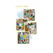 Бизиборд Freetime  для детей,  развивающий бизикуб - настольный 25х25х25 , Natural.