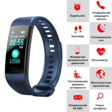 Фитнес-трекер Smart Bracelet Y5 Blue цветной экран, отслеживание сна, пульсомер, тонометр, будильник